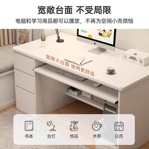 电脑桌台式书桌家室DNZ00440用卧办生学习桌现代简约工作台带学抽