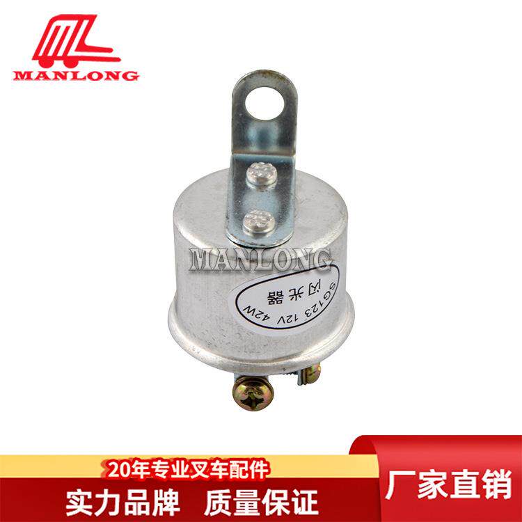通用型叉车配件 闪光器12V SG123-12V42W