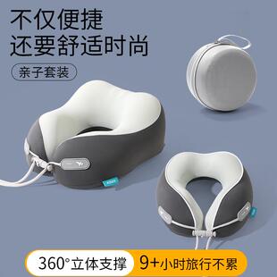 凉感u型枕记忆棉u型护颈枕便携可收纳旅行颈枕出行旅行枕