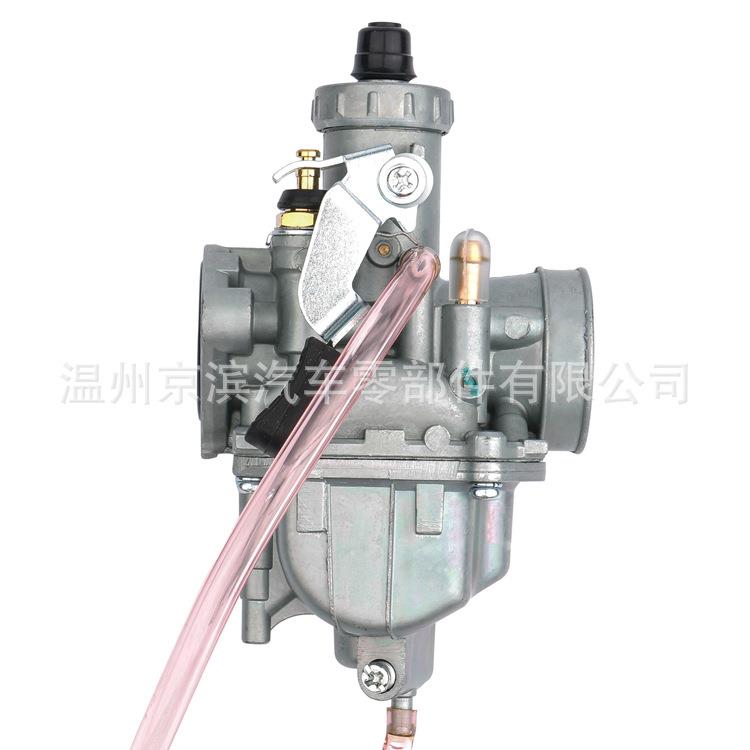 KLX110 YBR125 KLX125 XR200 VM22 140cc 26mm天剑化油器