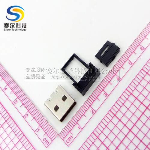 USB-A型公头 2.4G接收器外壳蝴蝶扣17.0免压三件套 66元/100套