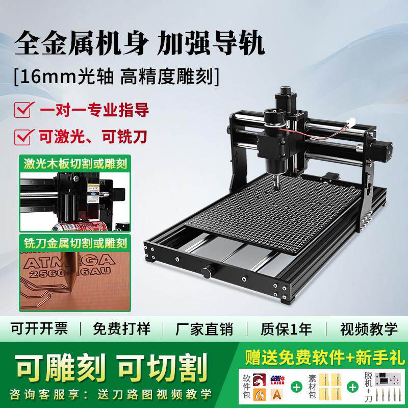 数控雕刻机小型CNC全自动铣床木工浮雕全金属切割激光刻字机家用