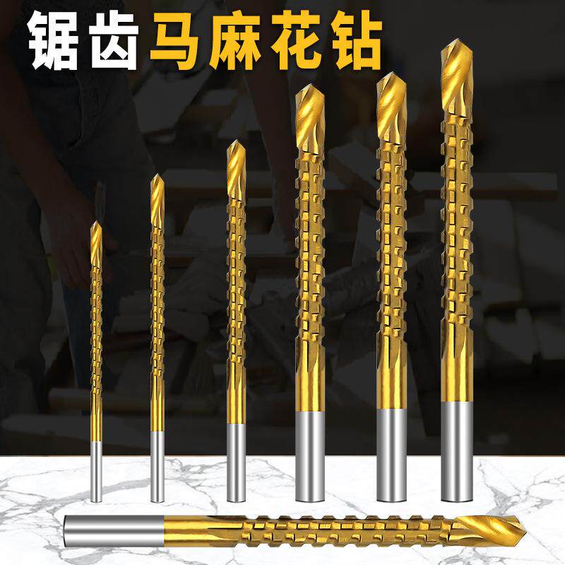 锯齿钻头麻花钻家用木工打孔锯削扩孔拉槽6mm手电钻8mm转头多功能