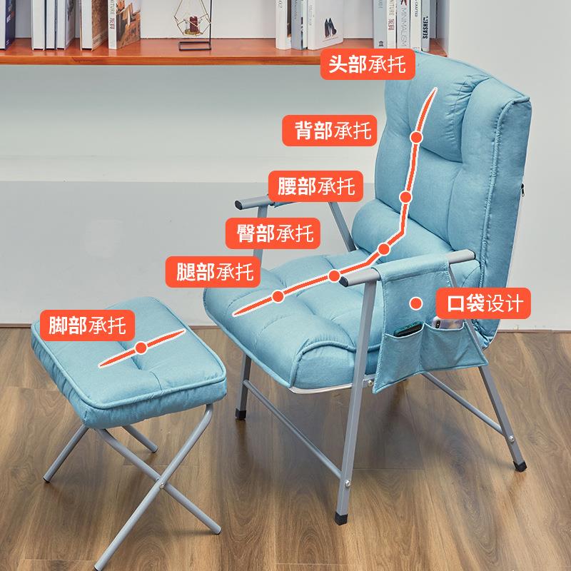 沙发躺椅子单人卧室电脑榻榻米阳台凳子休闲家用办公椅现代简约