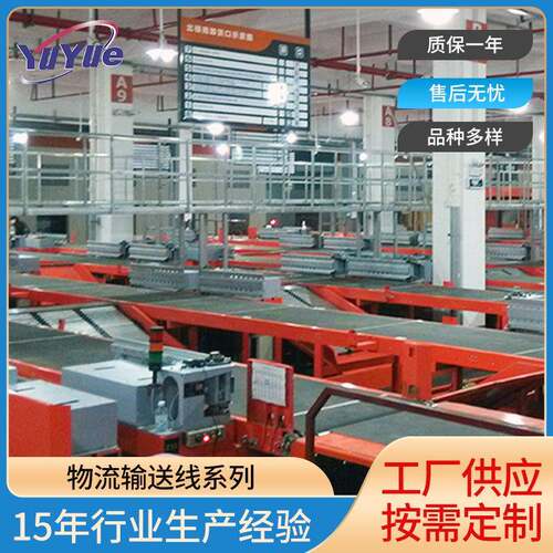 皮带机、链板机、滚筒机、链条机、伸缩机厂家现货供应