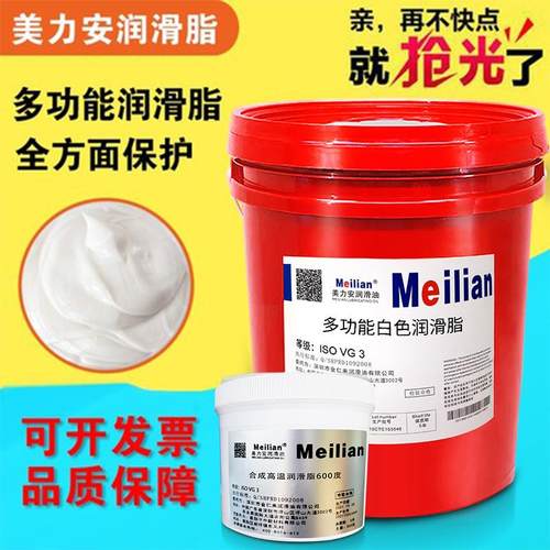 合成耐高温润滑脂600度300高速轴承360汽车齿轮锂基BP链条油800克