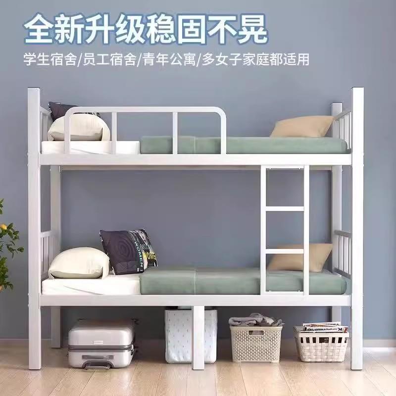 上下铺双层床铁床双人员工宿舍上下床学校公寓铁架高低铁艺床架子