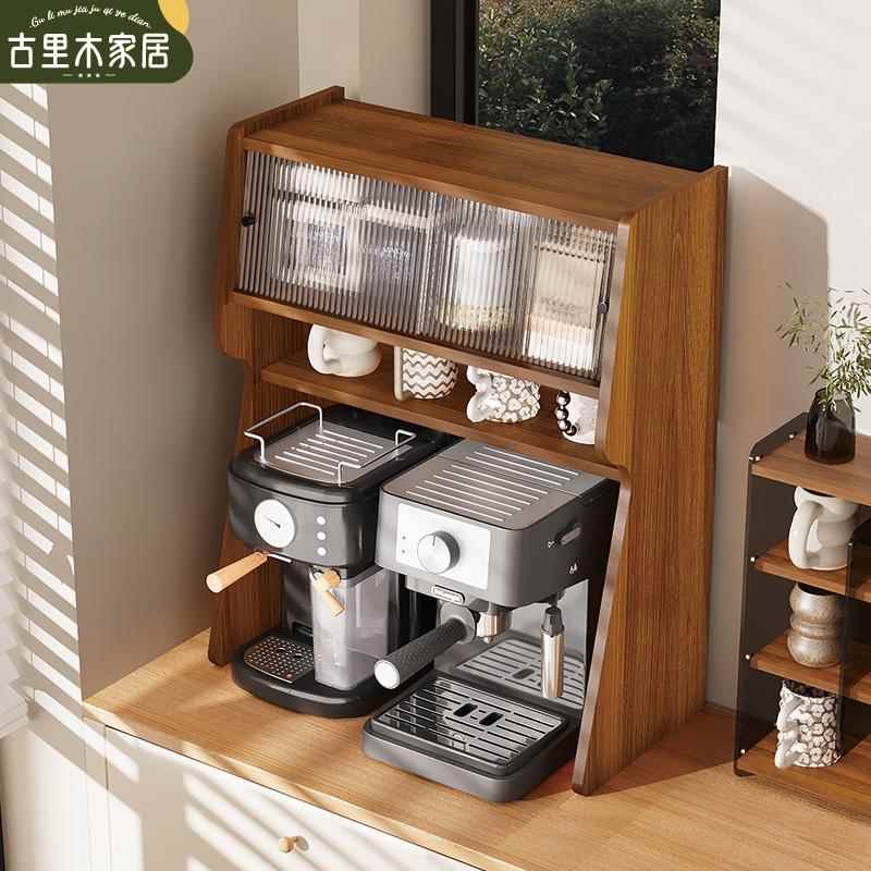 咖啡机增高架摆放台水杯置物架咖啡角布置收纳架桌面收纳盒防尘柜