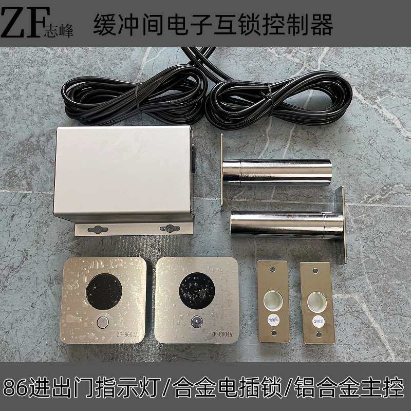 缓冲间电子互锁控制器明装电插锁磁力电吸锁线路板双门多门互锁,电子/电工,互锁控制系统,淘宝优惠券,粉丝福利购,淘宝优惠卷