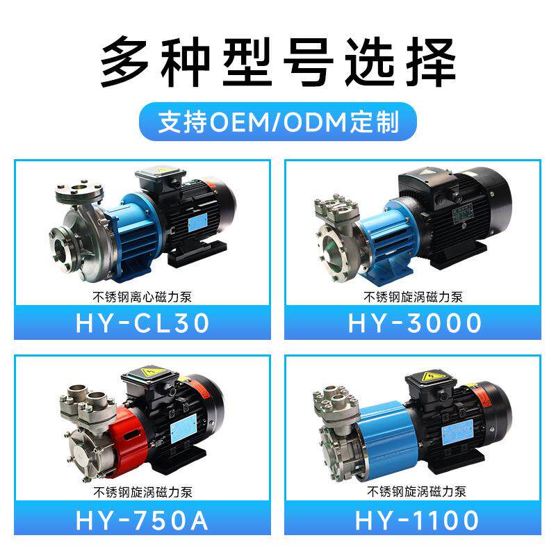 涡铸174铁旋泵YA1耐腐蚀热油-热水H泵振动小低噪音小型齿轮泵定制