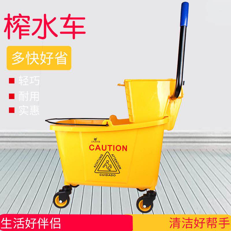 北奥清洁榨水车挤水车拖把桶酒店商用挤水桶32升24升墩布车柞水车图片