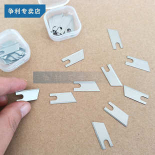 全半自动纸箱封箱带打包机刀片PE捆扎带结束带打包捆绑机配件刀片