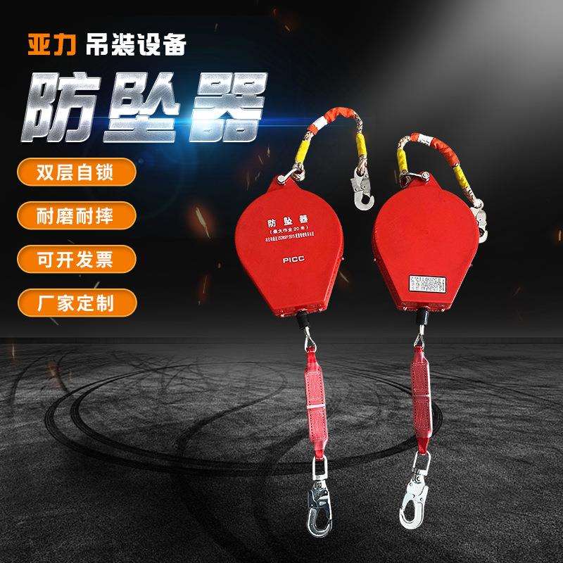 供应工业重型速差自控防坠器高空作业绳钢丝绳自锁器