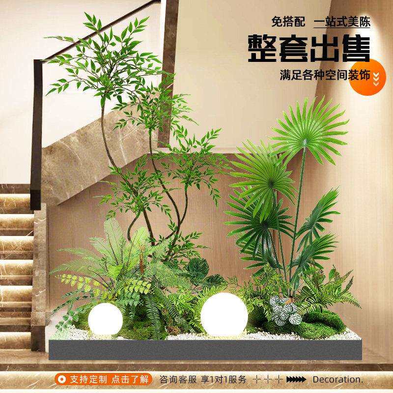 真绿植造景组合玄景观关布置室内假仿植楼ZJ-XZ-00梯下造景仿生植