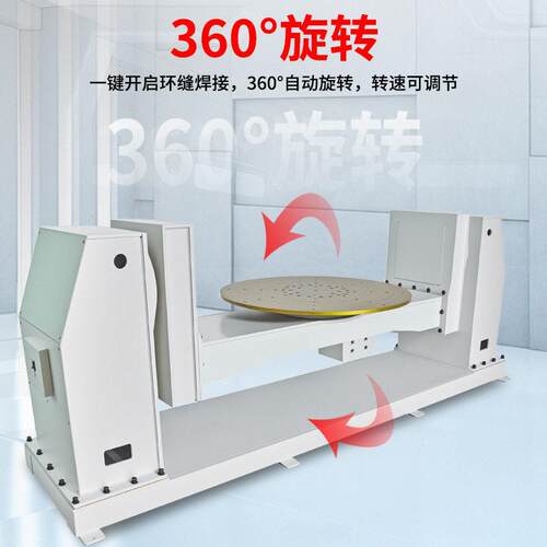 双轴H型变位机焊链式反转焊接辅助设备接变位机厂家直销
