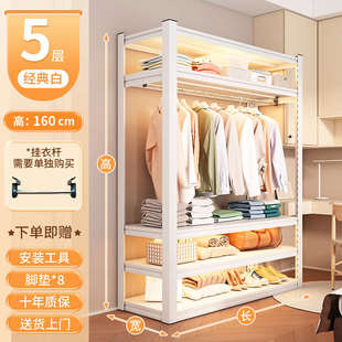 货架开放性衣架衣柜简易组装出租房衣架家用多层置物架阳台收纳架