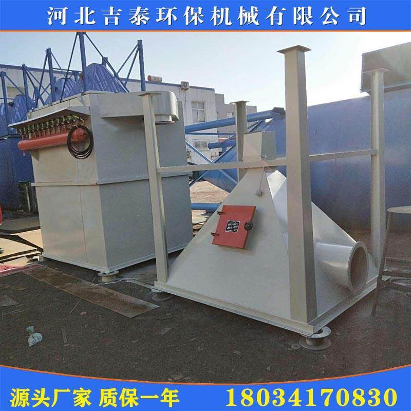 厂家除尘设备仓顶袋式脉冲单机除尘器布袋集尘器破碎粉尘收集设备