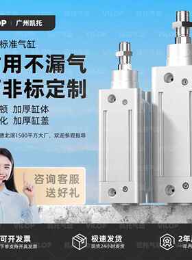 DNC标准气缸大推力齐全SEJSE32*40*50*63*80*100*125X25X30X75S