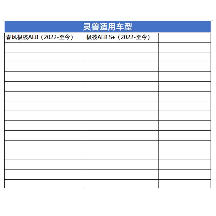 灵兽适用春风极核AE8侧架座电动车改装边撑座加宽防滑脚撑垫配件