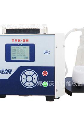 TYK-3H液体撞击式采样器/液体采样器
