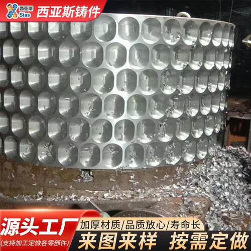 型煤干粉压球机配件大中小材质铬锻造9Cr2Mo合金辊皮压球机辊皮