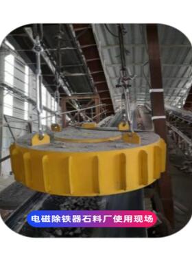 砖厂除铁器电磁干粉皮带石料化工断电卸铁变压器控制盘式DB-5