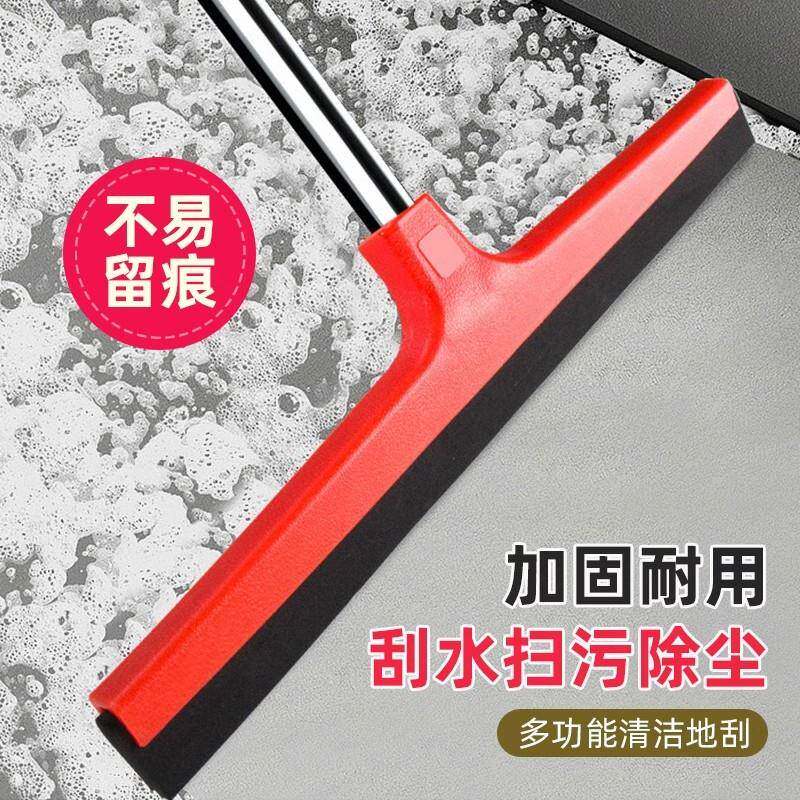 商用保洁大号地刮地面刮水器酒店厨房专用刮水拖把推水刮地板10