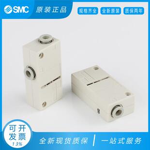 13BS06 SMCVDA真空发生器H10B 05BS 0Z1 ZH07BSA 0608