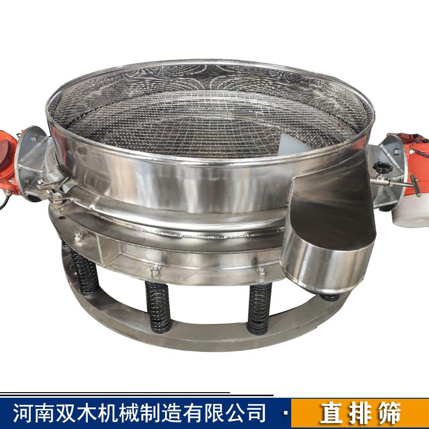 厂家直供直下式双振源直排筛 面粉除杂大颗粒直排筛 食品除渣筛