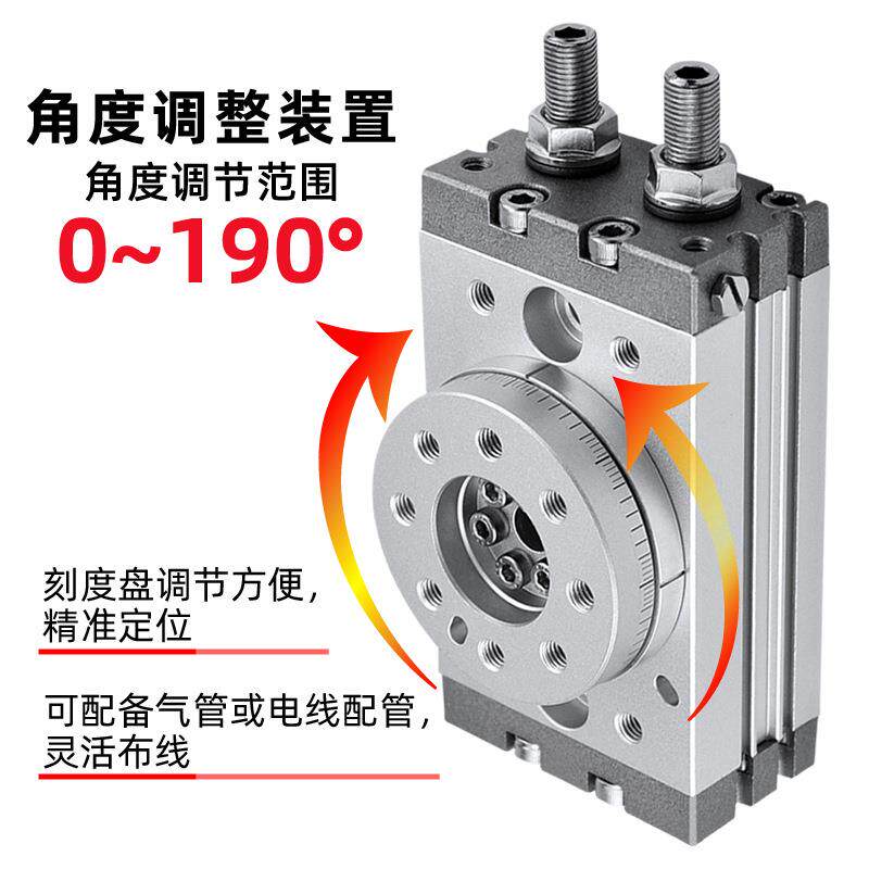 MASQ旋转摆动气缸MBSQ-20A/50R气24转盘刻度盘动注塑机高精度