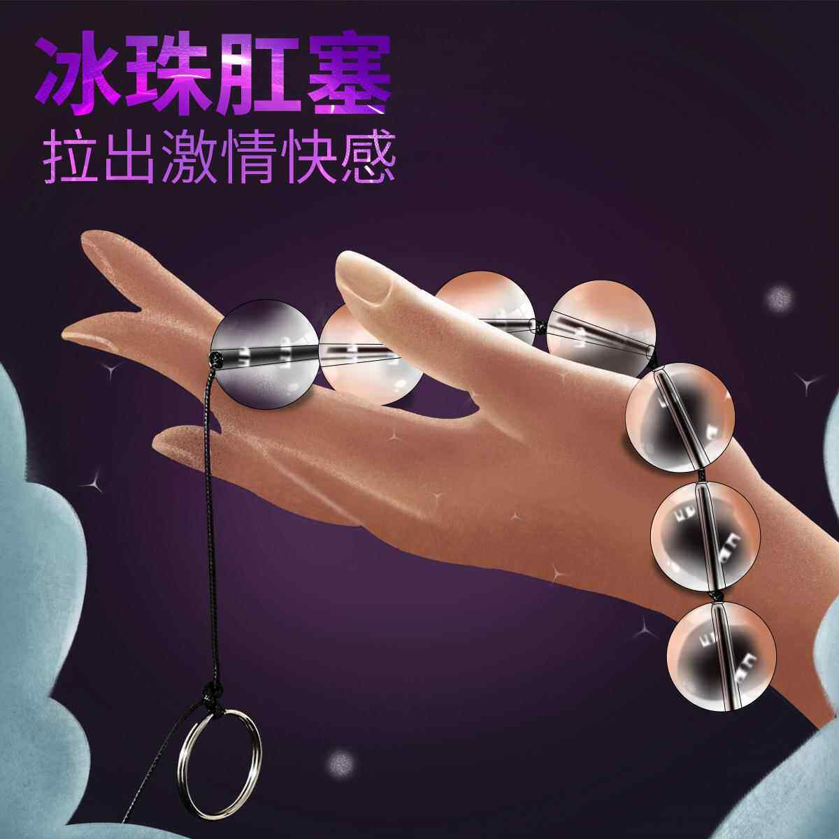 工厂直供水晶玻璃背部拉珠冰珠解压保健按压精美器具玻璃球耐高温