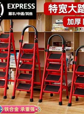 梯子家用折叠人字梯可登高爬梯室内踏步四步多功能伸缩楼梯凳1794