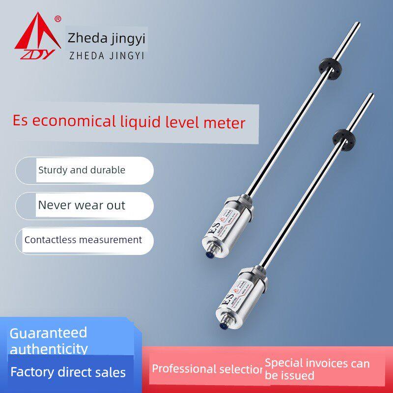 浙达精益磁致伸缩ES经济型位移传感器界位浮球非接触式液位计