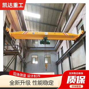 电动单梁桥式起重机建材制品车间吨小单梁行车行吊电动单梁天车
