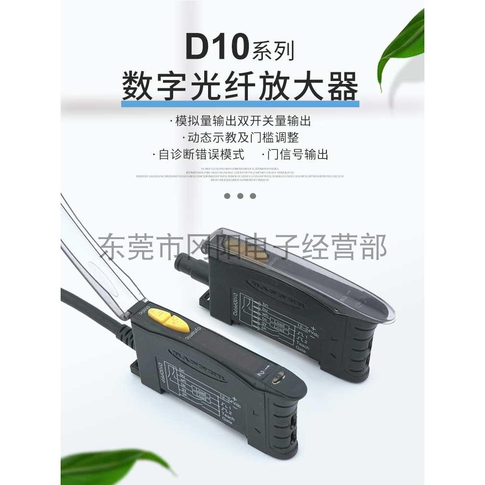 全新美国原装banner邦纳传感器光纤放大器D10PFP双开关量模拟输出