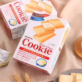 日本进口零食三立白巧克力味夹心饼干曲奇奶油味食品白色恋人平替