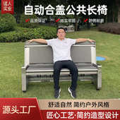 厂家量优惠不锈钢长凳公共椅自动户外椅长条防雨防尘子合盖大公园