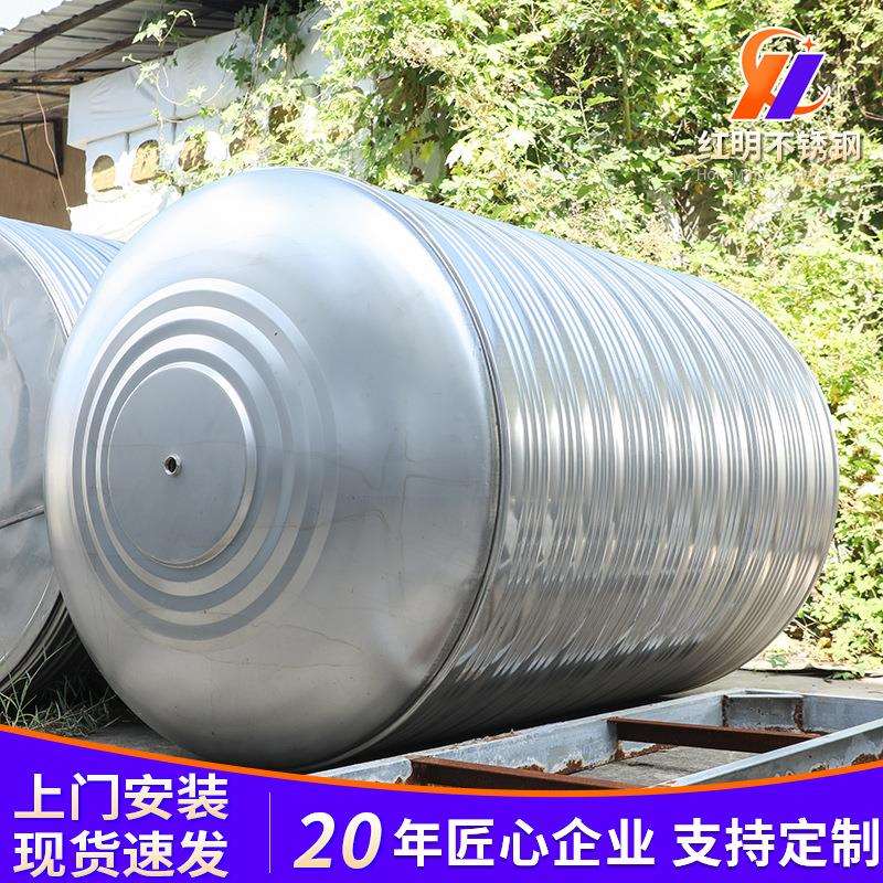 不锈钢圆柱形水箱 加厚保温大容量圆形不锈钢生活水箱厂家定 制