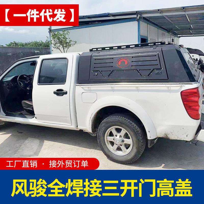 长城皮卡风骏5/风骏7/风骏3全焊接锰钢铁三开门旅居版全车配件