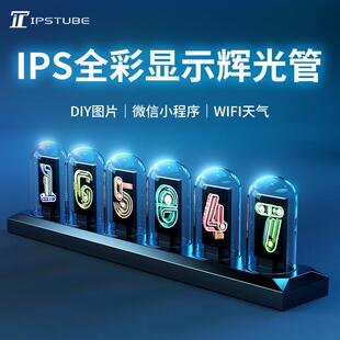 赛博朋克风RGB铝合金拟辉光管时钟IPS电脑桌面时钟摆件命运石之门