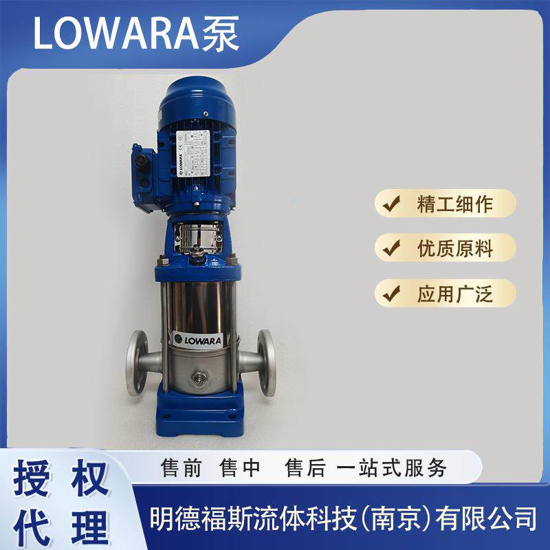 赛莱默罗瓦拉LOWARA立式多级不锈钢增压泵3SV02F003T3SV03F003T