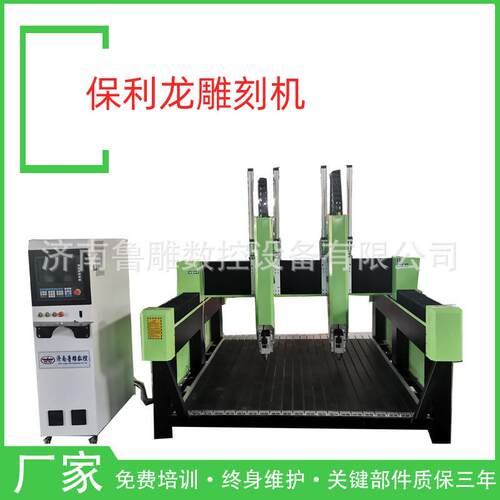 保利龙泡沫雕刻机1325木工数控c全自动模具亚克力pvc大型棺材机