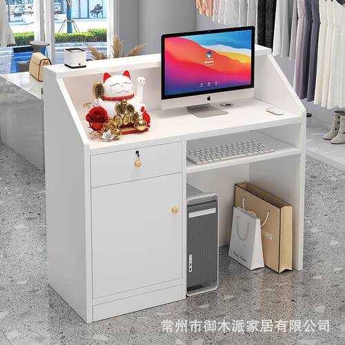 收银台吧台柜服装店饭店美容美发店母婴店前台接待台商务新中式