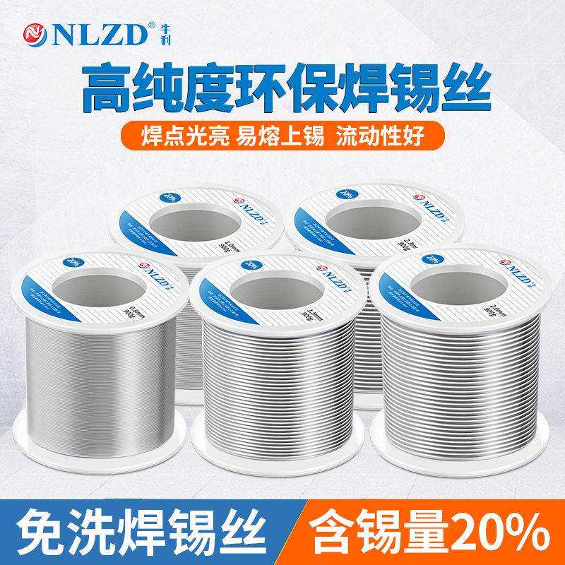 工厂有铅焊锡丝20度7号锡丝电洛铁焊锡丝专用有铅锡线锡丝铅