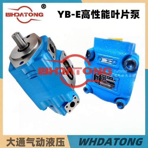 广东广液实业双联高压叶片泵YB-E125/63200/125200/63/8355
