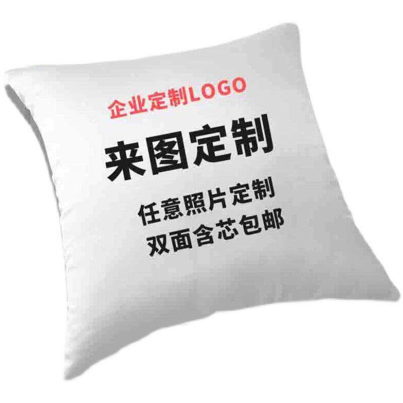 抱枕靠垫双面来图定做照片抱枕套午睡枕沙发靠T垫diy情侣靠枕