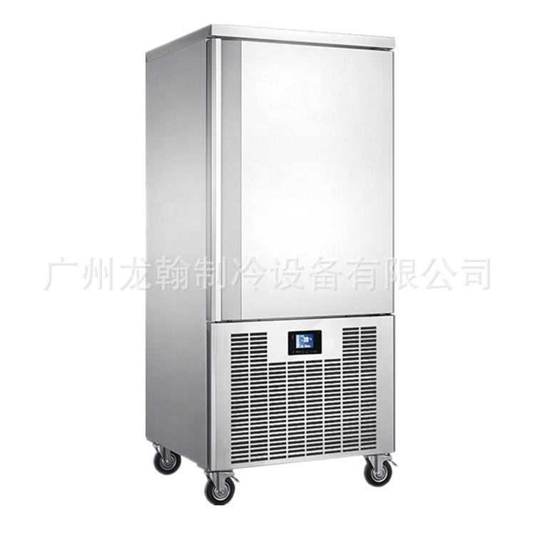 15盘商用冰淇淋海鲜包子饺子馒头速冻柜急冻冷冻-40℃低温