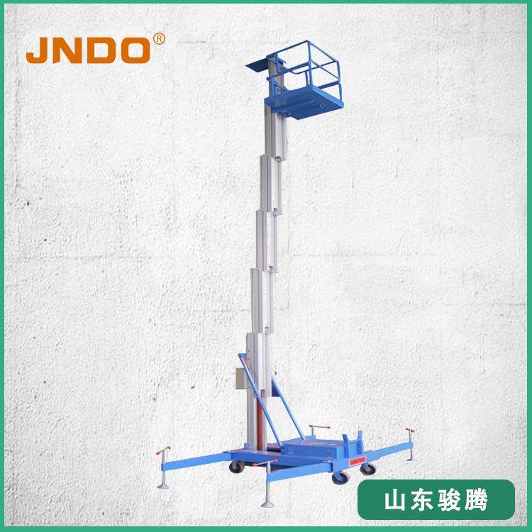 供应动金移动电空升降梯高作业铝合电动液JKC压升降平台车,搬运/仓储/物流设备,电梯/传菜机/升降机/提升机,淘宝优惠券,粉丝福利购,淘宝优惠卷