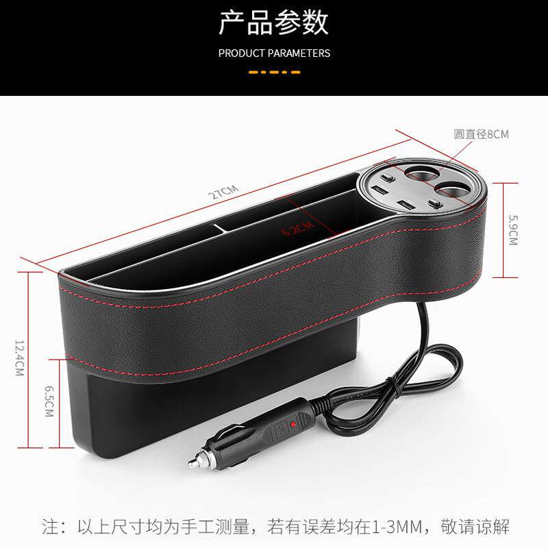 汽车收纳盒座椅夹缝车载创意用品车内多功能储物盒车载充电器