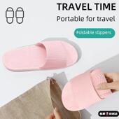 旅游度假一次性 防滑浴室凉拖鞋 舒适静音轻便折叠旅行四季 EVA拖鞋